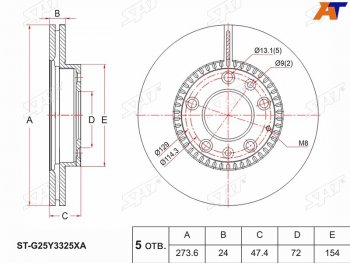 2 179 р. Передний тормозной диск(Ø273.6) SAT Mazda 323/Familia седан BJ дорестайлинг (1998-2000)  с доставкой в г. Новочеркасск. Увеличить фотографию 1