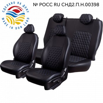 Чехлы модельные (РЗС60/40+подлок., 3Г, Илана+Орегон) Chery (Черри) Tiggo 7 PRO (Тиго) (2019-2024)