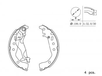 1 239 р. Колодки тормозные барабанные задние RH-LH SAT  Toyota Corolla Axio  (E160) седан - Vitz  XP130  с доставкой в г. Новочеркасск. Увеличить фотографию 1