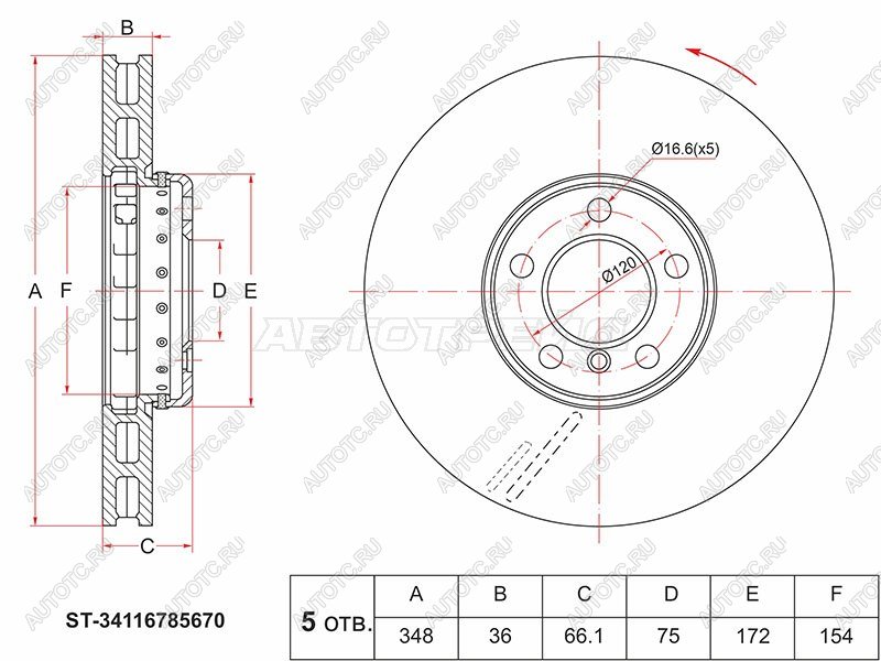 4 299 р. Передний тормозной диск(Ø348) SAT BMW 5 серия F07 Gran Turismo лифтбэк дорестайлинг (2009-2013)  с доставкой в г. Новочеркасск