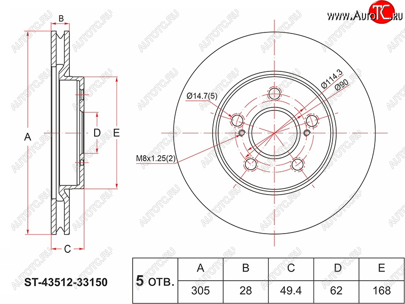 3 399 р. Диск тормозной передний Ø305 SAT  Toyota Camry ( XV50,  XV70) (2011-2024) дорестайлинг, дорестайлинг, рестайлинг  с доставкой в г. Новочеркасск