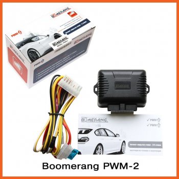 Модуль управления стеклоподъемниками Boomerang PWM-2 Dodge Grand Caravan дорестайлинг (2007-2010)