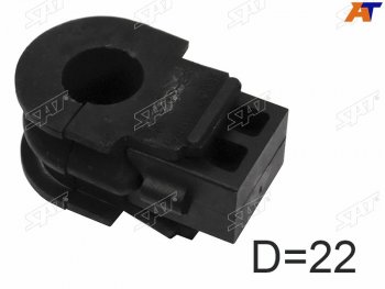 469 р. Втулка стабилизатора переднего D=22 FL-FR SAT Nissan Qashqai +2 1 J10 дорестайлинг (2008-2010)  с доставкой в г. Новочеркасск. Увеличить фотографию 1