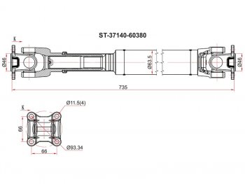 10 999 р. Вал карданный FR SAT Toyota Hilux Surf N210 дорестайлинг (2002-2005)  с доставкой в г. Новочеркасск. Увеличить фотографию 1