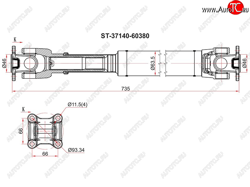 10 999 р. Вал карданный FR SAT  Toyota Hilux Surf  N210 - Land Cruiser Prado ( J120,  J150)  с доставкой в г. Новочеркасск