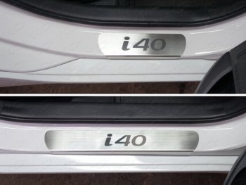 4 699 р. Накладки на пороги лист ТСС Тюнинг Hyundai I40 1 VF дорестайлинг седан (2011-2015) (Лист шлифованный, надпись i40)  с доставкой в г. Новочеркасск. Увеличить фотографию 1