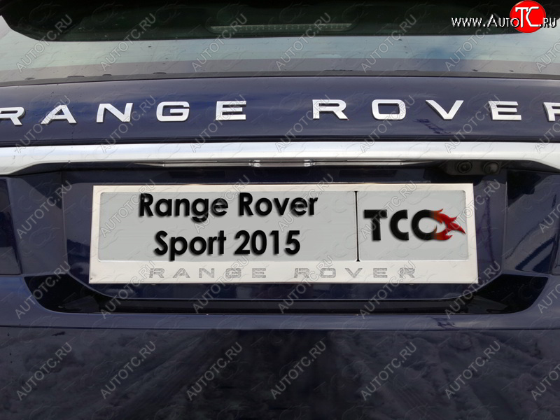 6 249 р. Рамка гос. номера ТСС Тюнинг Land Rover Range Rover Sport 2 L494 дорестайлинг (2013-2017) (нержавейка)  с доставкой в г. Новочеркасск