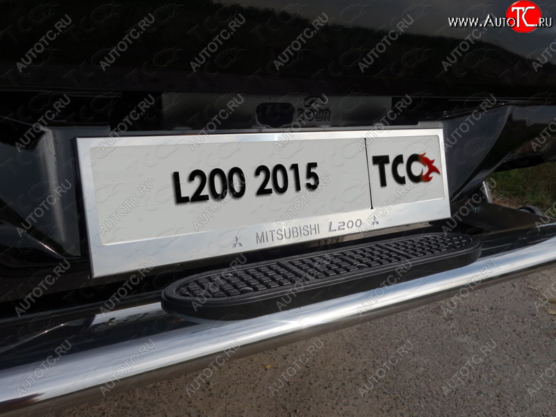 6 449 р. Рамка гос. номера ТСС Тюнинг Mitsubishi L200 5 KK,KL дорестайлинг (2015-2019) (нержавейка)  с доставкой в г. Новочеркасск