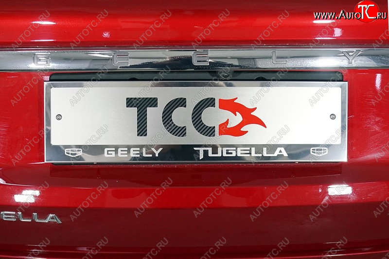 4 999 р. Рамка гос. номера ТСС Тюнинг Geely Tugella FY11,HPBA4 дорестайлинг (2019-2023) (нержавейка)  с доставкой в г. Новочеркасск