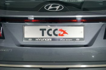 Рамка гос. номера ТСС Тюнинг Hyundai Tucson NX4 (2020-2022) ()