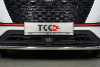 Рамка гос. номера ТСС Тюнинг Changan CS35 Plus рестайлинг (2021-2025)