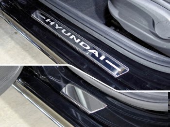 лист зеркальный, надпись Hyundai 3833р