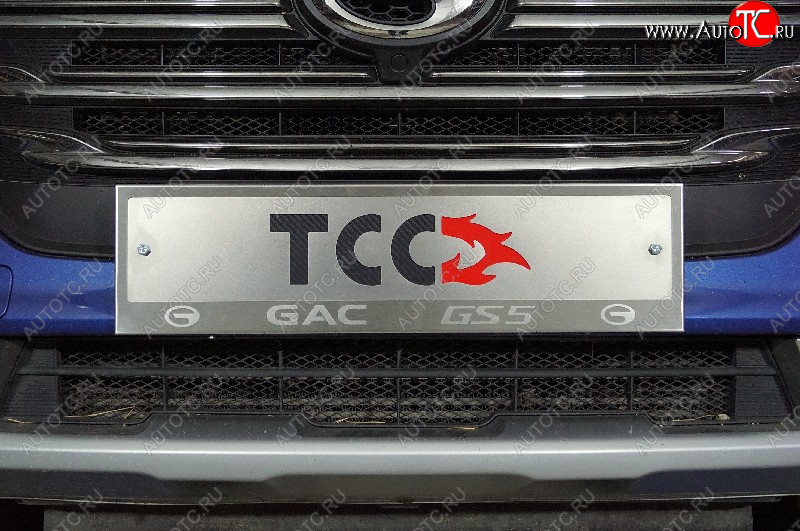 5 299 р. Рамка гос. номера ТСС Тюнинг  GAC GS5 (2018-2025) (нержавейка)  с доставкой в г. Новочеркасск