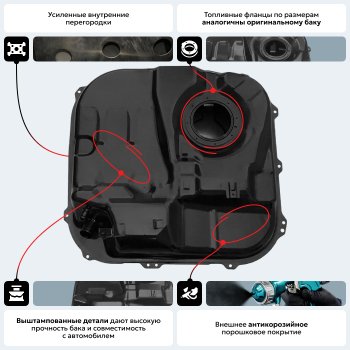 17 599 р. Топливный бак сталь (антикоррозия) KIA Ceed 1 ED рестайлинг, хэтчбэк 5 дв. (2010-2012)  с доставкой в г. Новочеркасск. Увеличить фотографию 13