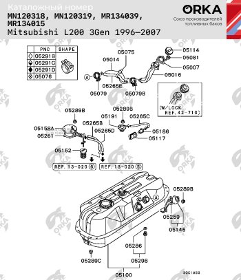 17 999 р. Топливный бак стальной (антикоррозия) Mitsubishi L200 3 K6T-K7T дорестайлинг (1996-2005)  с доставкой в г. Новочеркасск. Увеличить фотографию 14