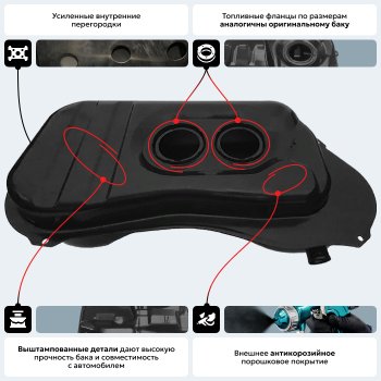 10 499 р. Топливный бак ORKA Renault 19 (1988-1996) ( стальной (антикоррозия))  с доставкой в г. Новочеркасск. Увеличить фотографию 13