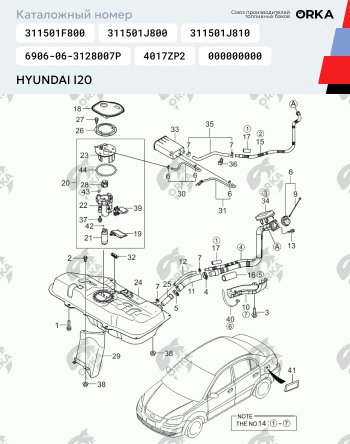 12 999 р. Топливный бак (265х460х860), (Дизель), (антикоррозия) , сталь ORKA    с доставкой в г. Новочеркасск. Увеличить фотографию 12