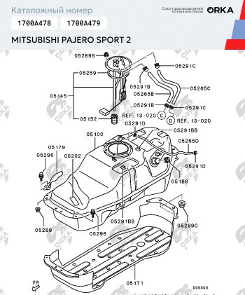 43 999 р. Топливный бак 70 литров (стагер )ORKA Mitsubishi Pajero Sport PB дорестайлинг (2008-2013) ( из алюминия под штатную защиту)  с доставкой в г. Новочеркасск. Увеличить фотографию 14