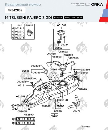 42 899 р. Топливный бак короткая база (бензин) 69 л. из алюминия (стагер) ORKA Mitsubishi Pajero 3 V70 дорестайлинг (1999-2003)  с доставкой в г. Новочеркасск. Увеличить фотографию 3