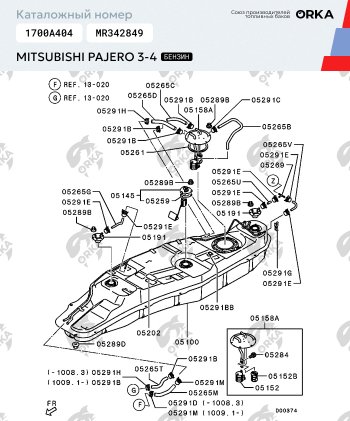 47 999 р. Топливный бак (бензин) 85 литров ORKA Mitsubishi Pajero 4 V80 дорестайлинг (2006-2011) ( из алюминия (стагер))  с доставкой в г. Новочеркасск. Увеличить фотографию 13