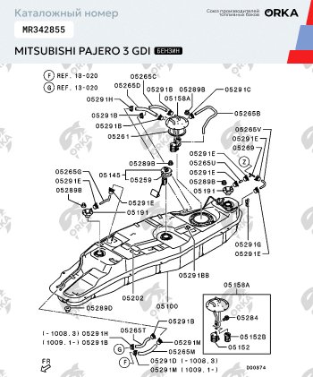 47 999 р. Топливный бак (бензин) 85 л. из алюминия (стагер) ORKA Mitsubishi Pajero 3 V70 дорестайлинг (1999-2003)  с доставкой в г. Новочеркасск. Увеличить фотографию 4