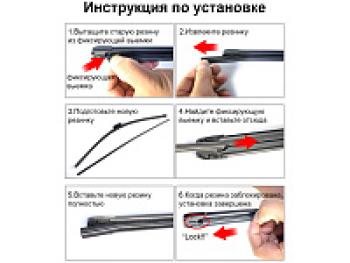 1 599 р. Cменные ленты для бескаркасных щеток (2х700 мм) Osawa GWR70 Лада Нива 4х4 2121 3 дв. дорестайлинг (1977-2019) (GWR70 (2х700мм))  с доставкой в г. Новочеркасск. Увеличить фотографию 2