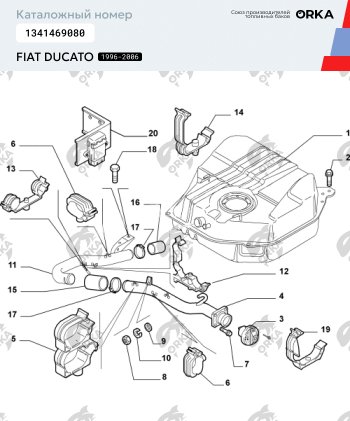 20 899 р. Топливный бак пластиковый (+elabuga) NEW BAK Fiat Ducato (1981-1994)  с доставкой в г. Новочеркасск. Увеличить фотографию 2