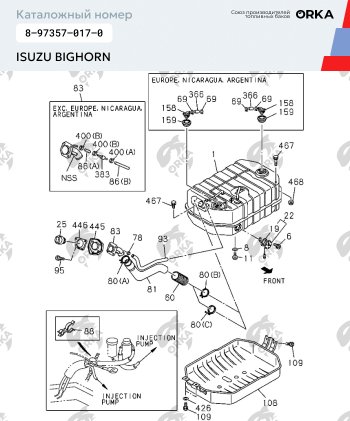 17 699 р. Топливный бак NEW BAK Isuzu Bighorn UBS25GW,UBS69GW 5 дв. 1-ый рестайлинг (1993-1995)  с доставкой в г. Новочеркасск. Увеличить фотографию 2