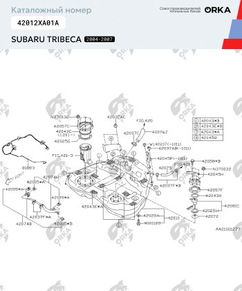 21 449 р. Пластиковый бензобак 64 л. NEW BAK Subaru Tribeca (2005-2007)  с доставкой в г. Новочеркасск. Увеличить фотографию 2