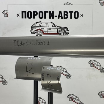 Левый порог (Ремкомплект) Пороги-Авто Toyota (Тойота) Yaris (Ярис)  XP90 (2006-2009) XP90 седан дорестайлинг  (холоднокатаная сталь 1 мм)