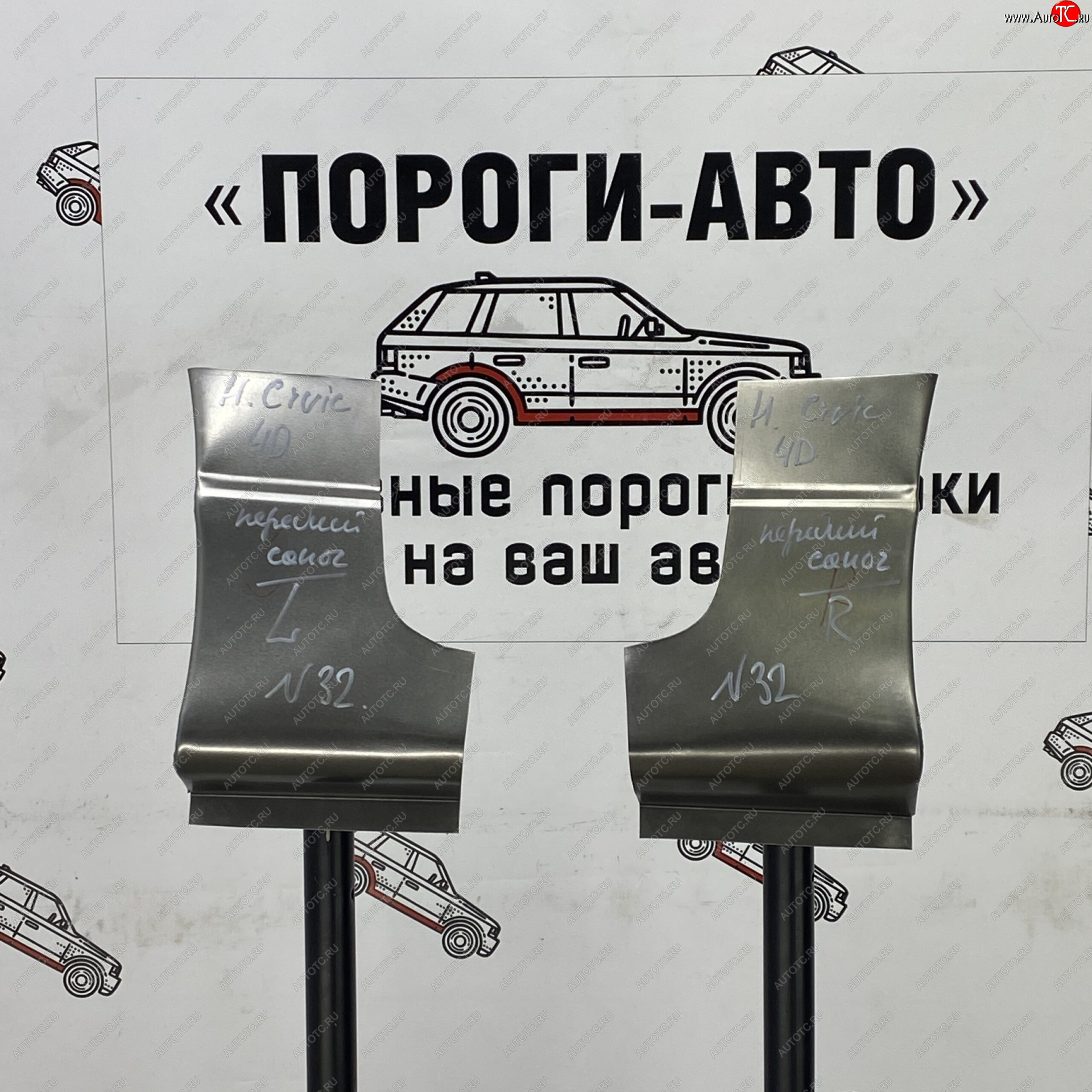 3 289 р. Ремонтный сапожок переднего крыла (Комплект) Пороги-Авто  Honda Civic  FD (2005-2011) седан дорестайлинг, седан рестайлинг (холоднокатаная сталь 0,8мм)  с доставкой в г. Новочеркасск