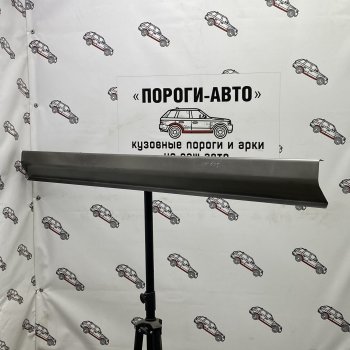 Комплект порогов (Ремкомплект) Пороги-Авто Toyota Passo 1 (2004-2010)  (холоднокатаная сталь 1 мм)