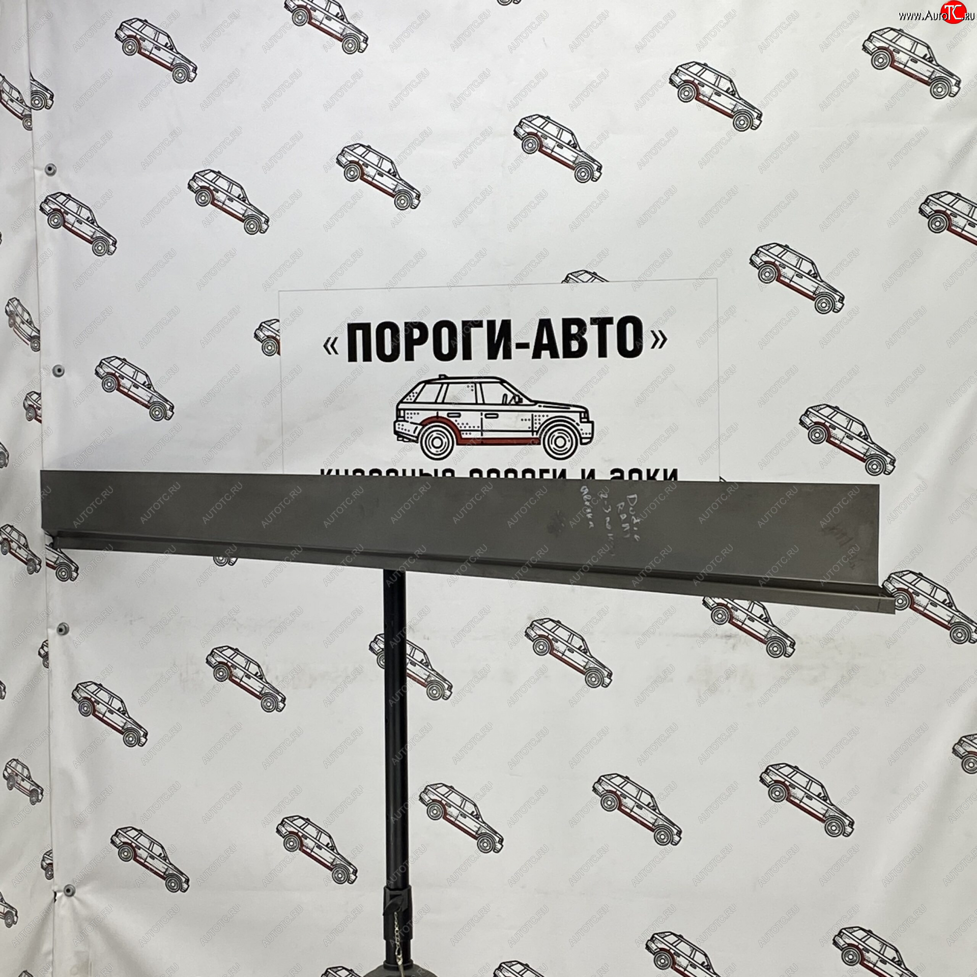 3 899 р. Комплект ремонтных порогов (Ответка порогов) Пороги-Авто  Dodge Ram ( DR, DH,  DJ, DS) (2001-2012) (холоднокатаная сталь 1 мм)  с доставкой в г. Новочеркасск