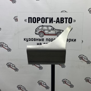 3 399 р. Ремонтный сапожок заднего крыла (Комплект) Пороги-Авто Mitsubishi Lancer 9 1-ый рестайлинг универсал (2003-2005) (холоднокатаная сталь 0,8мм)  с доставкой в г. Новочеркасск. Увеличить фотографию 1