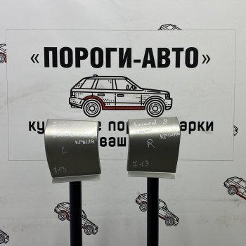 Ремонтный сапожок переднего крыла (Комплект) Пороги-Авто Honda Accord 8 CU седан дорестайлинг (2008-2011) ()