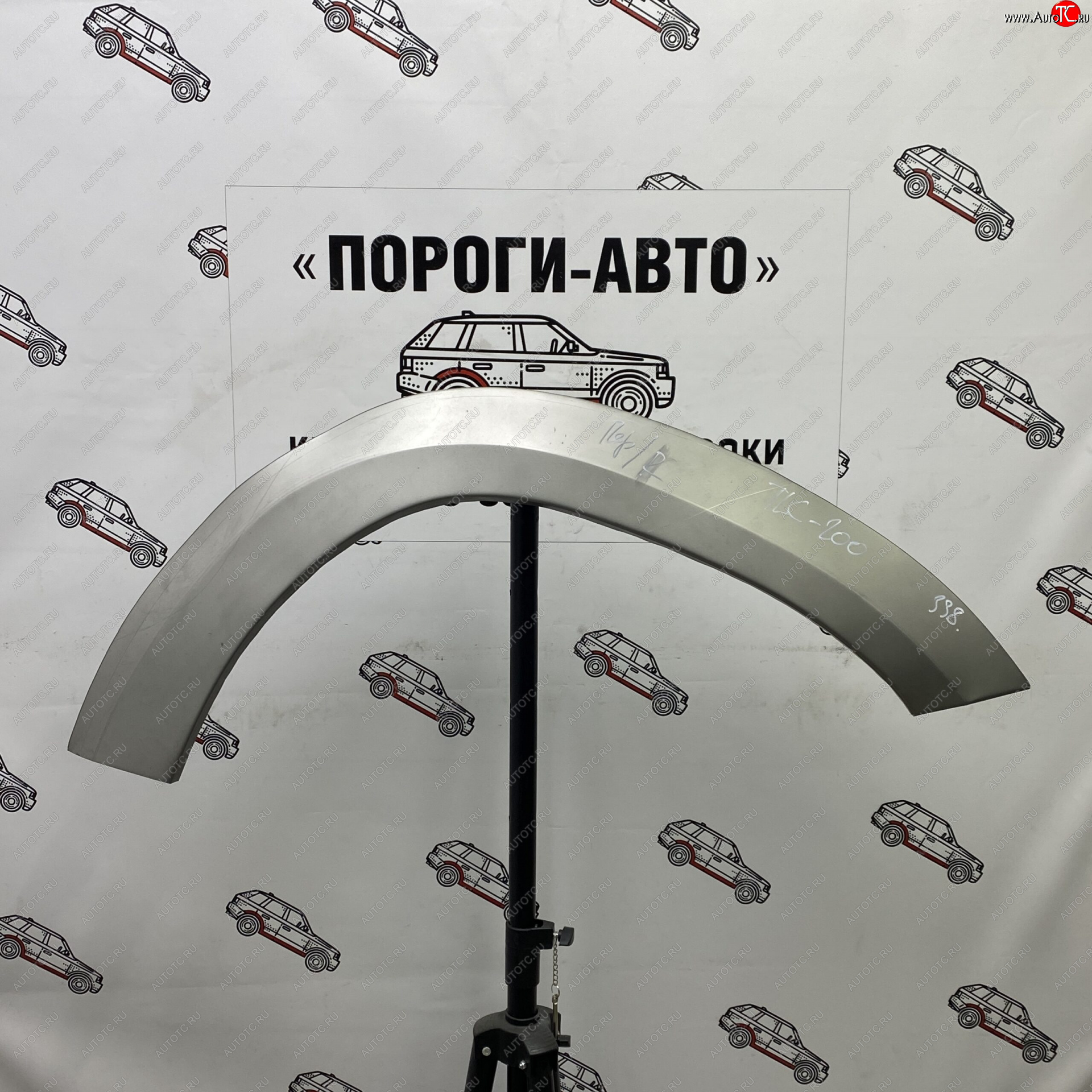 4 299 р. Комплект передних ремонтных арок Пороги-Авто Toyota Land Cruiser 200 1-ый рестайлинг (2012-2015) (Холоднокатаная сталь 0,8 мм)  с доставкой в г. Новочеркасск