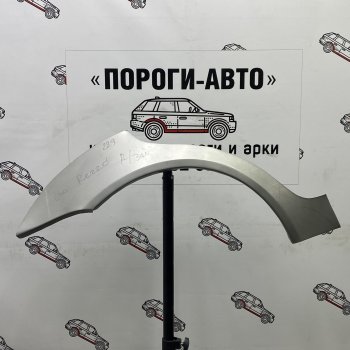 4 299 р. Комплект задних ремонтных арок Пороги-Авто  Chevrolet Rezzo (2000-2008) (Холоднокатаная сталь 0,8 мм)  с доставкой в г. Новочеркасск. Увеличить фотографию 1