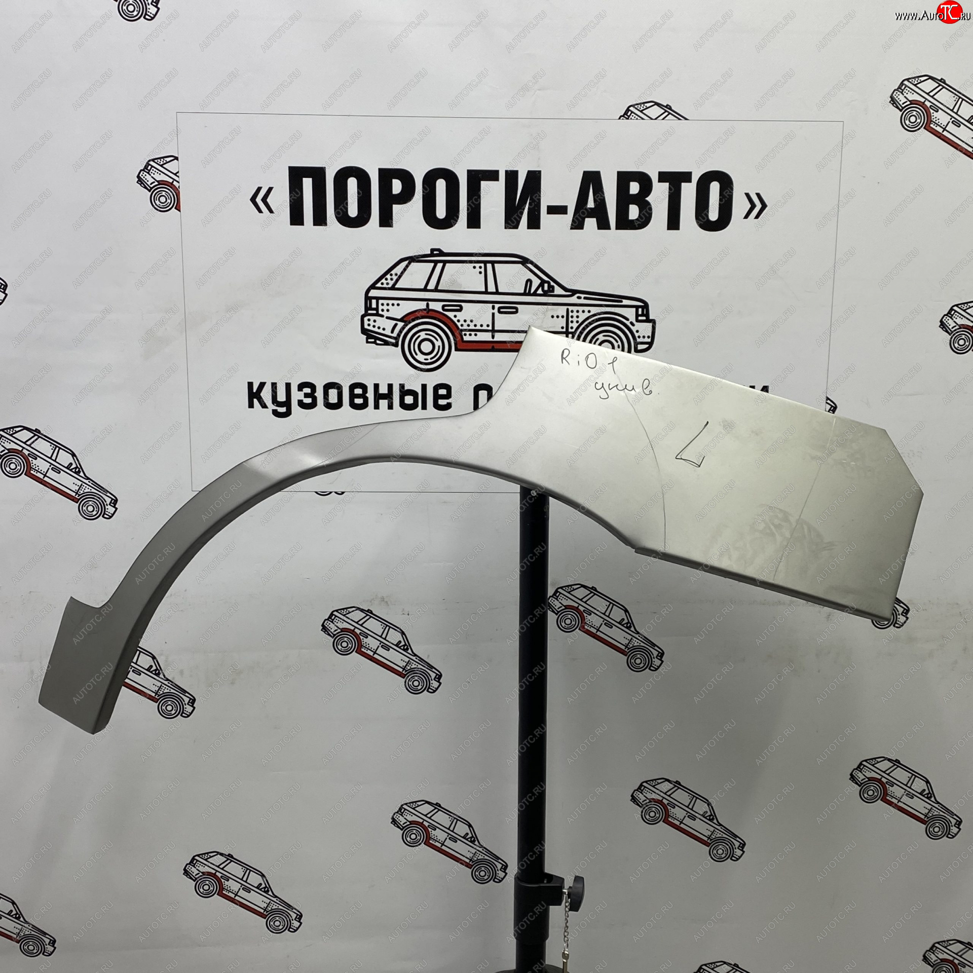 4 299 р. Комплект задних ремонтных арок Пороги-Авто  KIA Rio  1 DC (2000-2005) дорестайлинг универсал, рестайлинг универсал (Холоднокатаная сталь 0,8 мм)  с доставкой в г. Новочеркасск