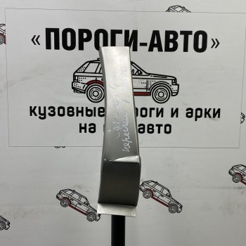 1 699 р. Ремонтный сапожок переднего крыла (Правая арка) Пороги-Авто Dodge Caravan (2007-2010) (холоднокатаная сталь 0,8мм)  с доставкой в г. Новочеркасск. Увеличить фотографию 1