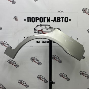 4 299 р. Комплект задних ремонтных арок Пороги-Авто Honda Stream 1 RN1,RN3  дорестайлинг (2000-2004) (Холоднокатаная сталь 0,8 мм)  с доставкой в г. Новочеркасск. Увеличить фотографию 1