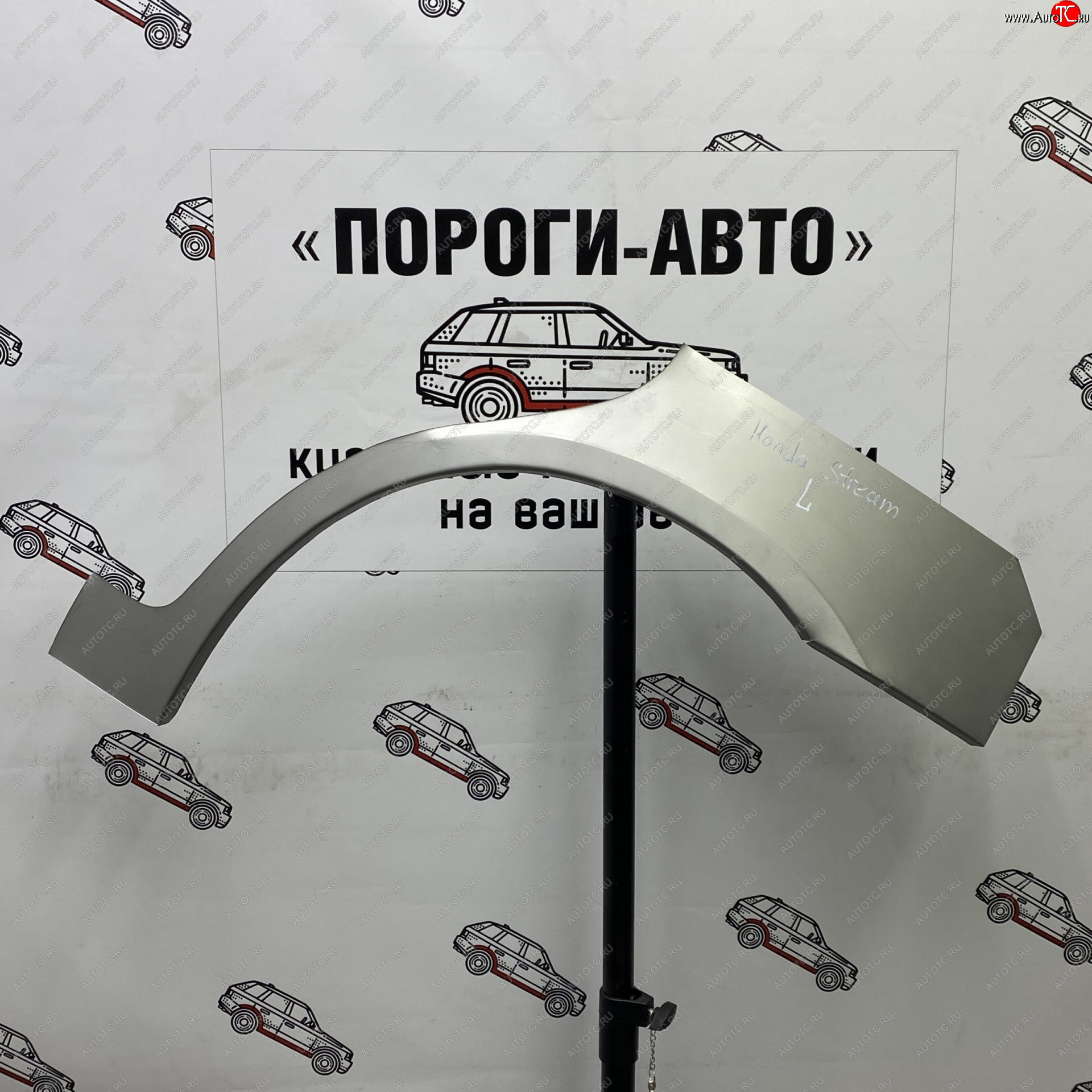 4 299 р. Комплект задних ремонтных арок Пороги-Авто Honda Stream 1 RN1,RN3  дорестайлинг (2000-2004) (Холоднокатаная сталь 0,8 мм)  с доставкой в г. Новочеркасск