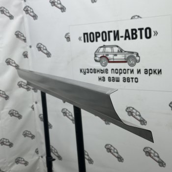 3 899 р. Комплект порогов (Усилитель порога) Пороги-Авто Toyota Land Cruiser 100 2-ой рестайлинг (2005-2007) (холоднокатаная сталь 1 мм)  с доставкой в г. Новочеркасск. Увеличить фотографию 1