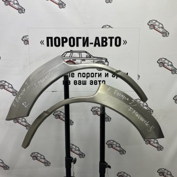 4 299 р. Комплект задних ремонтных арок Пороги-Авто Ford Escape 2 (2008-2012) (Холоднокатаная сталь 0,8 мм)  с доставкой в г. Новочеркасск. Увеличить фотографию 1