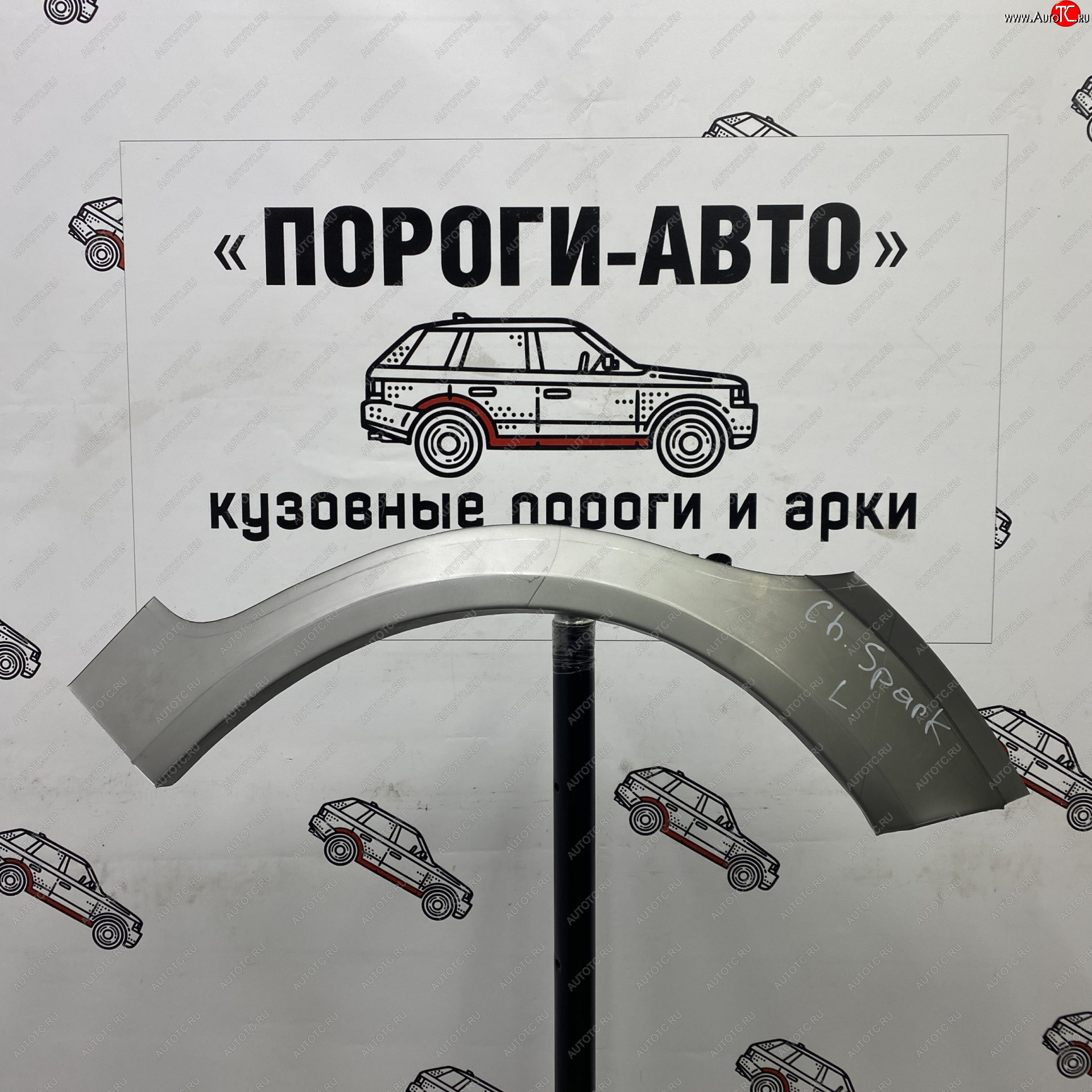 4 299 р. Комплект задних ремонтных арок Пороги-Авто  Chevrolet Spark  M200,250 (2005-2010) (Холоднокатаная сталь 0,8 мм)  с доставкой в г. Новочеркасск