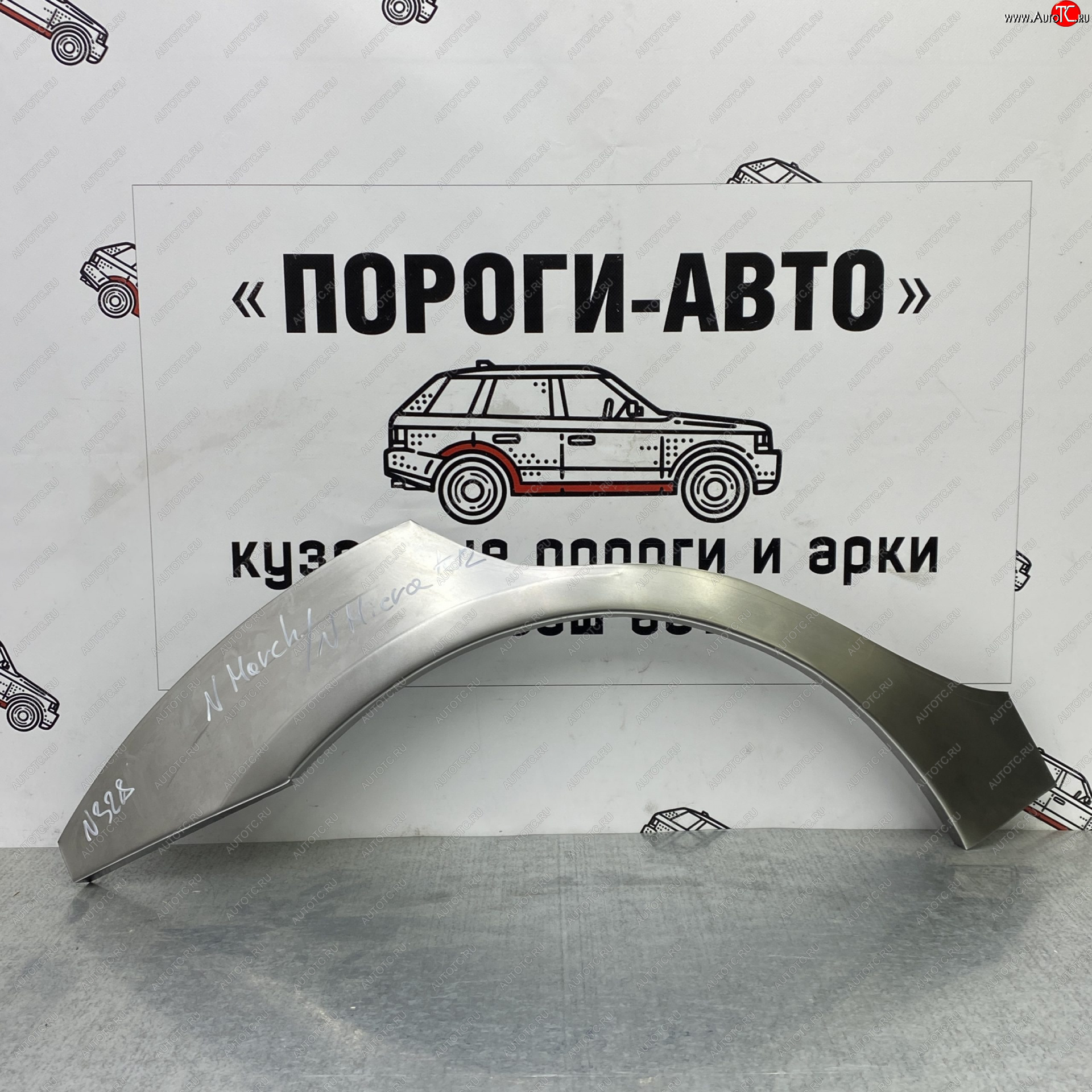 4 299 р. Ремонтные арки задних крыльев (Комплект) Пороги-Авто  Nissan Micra  K12 (2002-2010) 5 дв. дорестайлинг, 5 дв. 2-ой рестайлинг (холоднокатаная сталь 0,8мм)  с доставкой в г. Новочеркасск