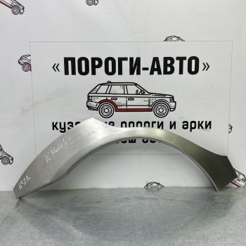 2 199 р. Ремонтные арки задних крыльев (Правая арка) Пороги-Авто Nissan Micra K12 5 дв. дорестайлинг (2002-2005) (холоднокатаная сталь 0,8мм)  с доставкой в г. Новочеркасск. Увеличить фотографию 1