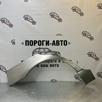 4 399 р. Комплект задних ремонтных арок Пороги-Авто  Toyota Camry  XV40 (2006-2011) дорестайлинг, рестайлинг (Холоднокатаная сталь 0,8 мм)  с доставкой в г. Новочеркасск. Увеличить фотографию 1