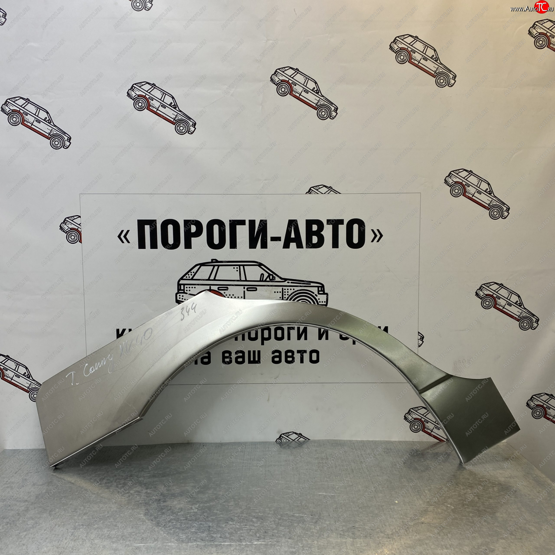 4 299 р. Комплект задних ремонтных арок Пороги-Авто  Toyota Camry  XV40 (2006-2011) дорестайлинг, рестайлинг (Холоднокатаная сталь 0,8 мм)  с доставкой в г. Новочеркасск