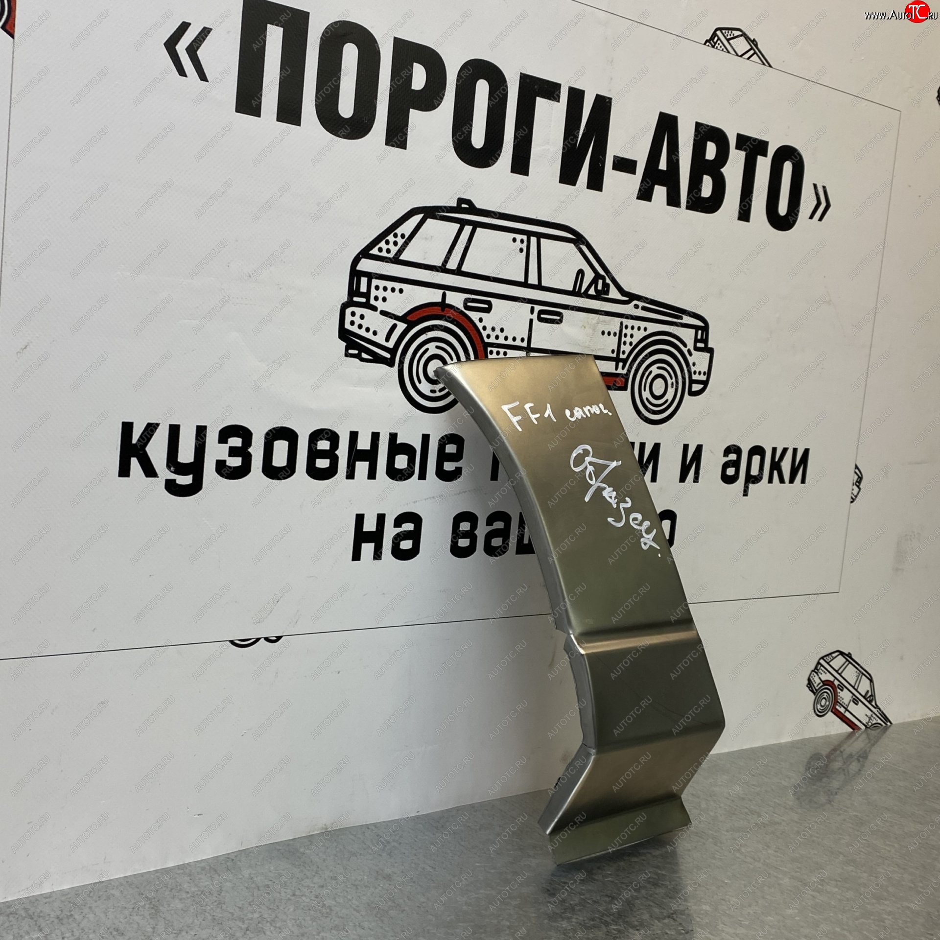 3 399 р. Ремонтный сапожок переднего крыла (Комплект) Пороги-Авто  Ford Focus  1 (1998-2005) седан дорестайлинг, универсал дорестайлинг, хэтчбэк 3 дв. дорестайлинг, хэтчбэк 5 дв. дорестайлинг, седан рестайлинг, универсал рестайлинг, хэтчбэк 3 дв. рестайлинг, хэтчбэк 5 дв. рестайлинг (холоднокатаная сталь 0,8мм)  с доставкой в г. Новочеркасск