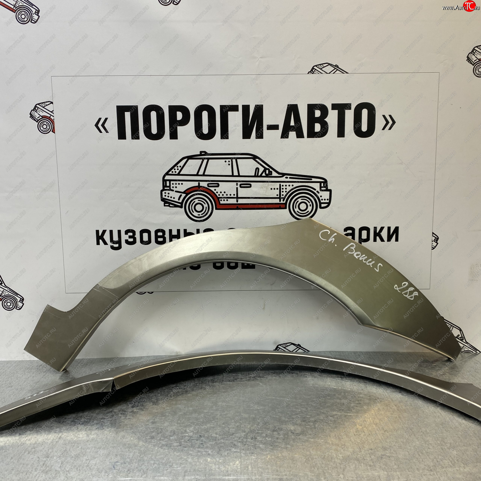 4 299 р. Комплект задних ремонтных арок Пороги-Авто Chery Bonus (A13) лифтбэк (2011-2016) (Холоднокатаная сталь 0,8 мм)  с доставкой в г. Новочеркасск